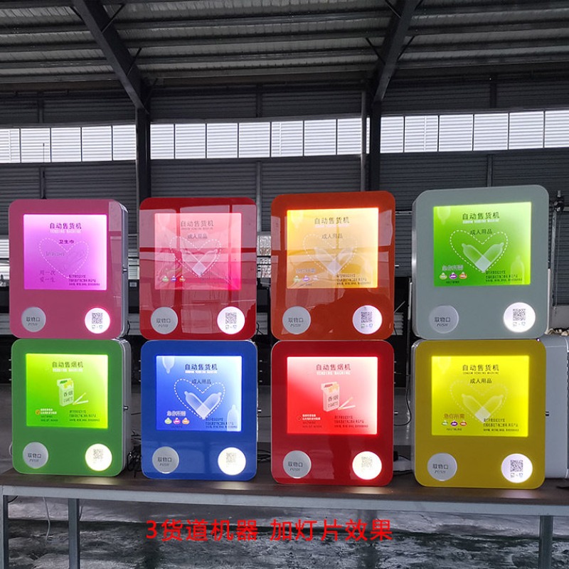 Small Vending Machine for Snac - đánh giá và giá Vending Machine Qr Code