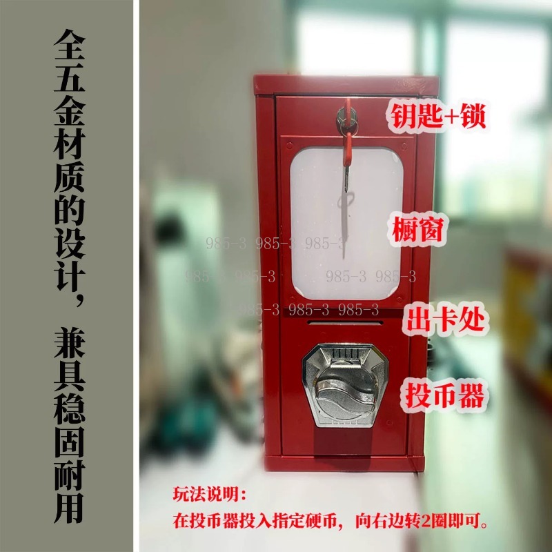 Coin-operated sticker vending  - đánh giá và giá Arcade Games Vending