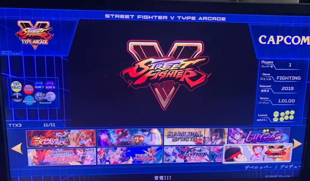 512GB TAITO Type X Arcade TTX2 - đánh giá và giá Arcade X