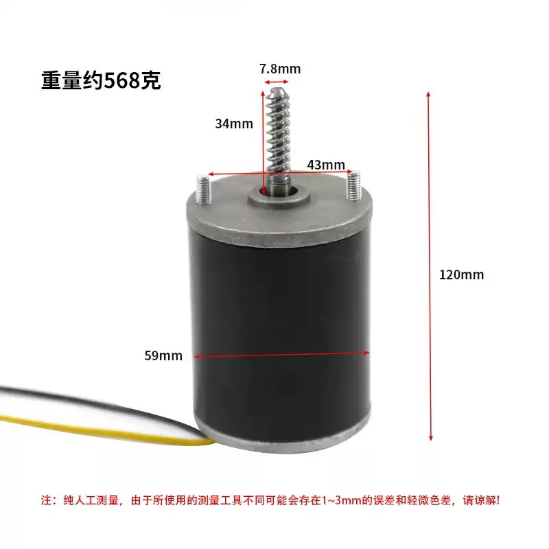 24V DC Gear Motor Spare Parts  - đánh giá và giá Crane Claw Motor